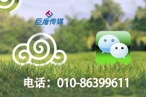 实力派的微信代运营公司有哪些优势？