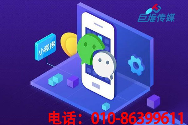 选择微信代运营公司需要留意哪些运营事项？