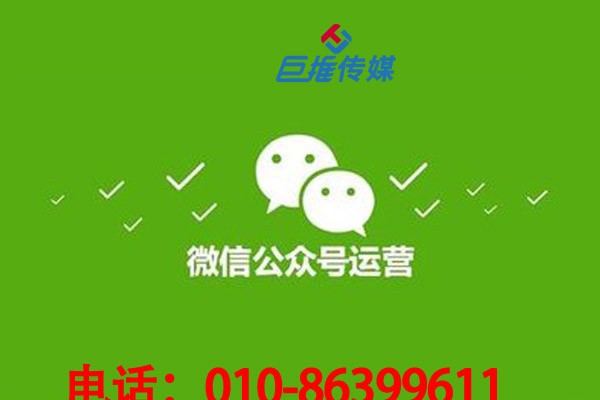 绿茶行业微信代运营公司有哪些服务？
