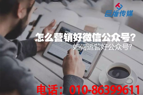 看完这些真的可以筛选出靠谱的微信代运营公司吗？