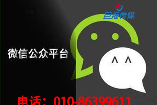 微信公众号代运营公司的电话是如何知道？