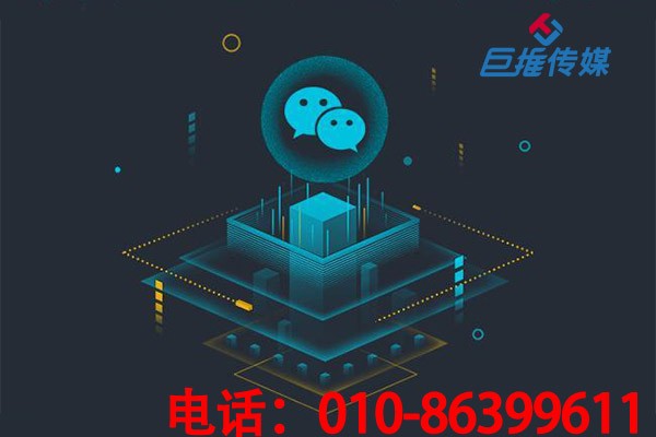 选择微信代运营公司需要留意哪些运营事项？