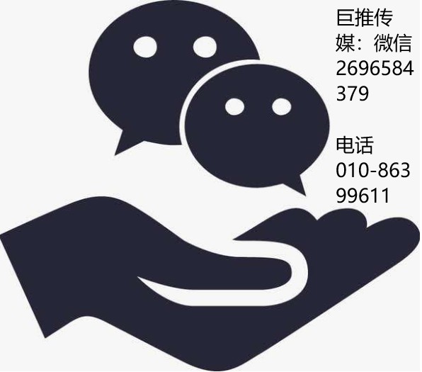 微信公众号代运营公司不说你永远不知道的技巧