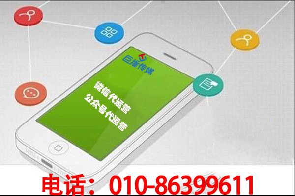 美妆微信代运营公司如何招引粉丝流量转变成变现呢？