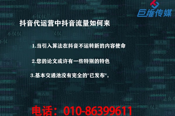 微信代运营公司是怎么做好微信公众号运营的?
