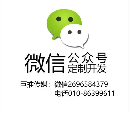 微信公众号对比其他自媒体的好处在哪？