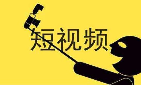 短视频代运营的套餐都是什么样的？