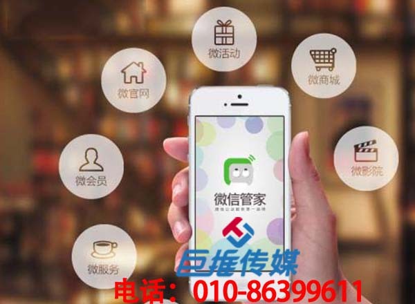 南京专业的微信代运营能为企业带来哪些好处？