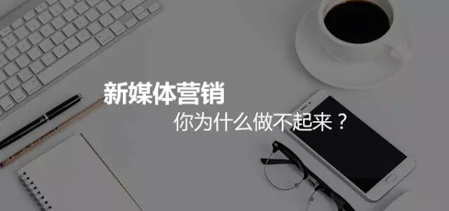 微信公众号代运营优点有哪几个？