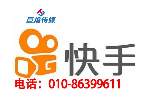 美容医院快手代运营公司报价是多少？