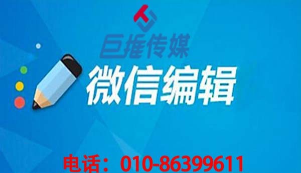 抚顺微信代运营详解