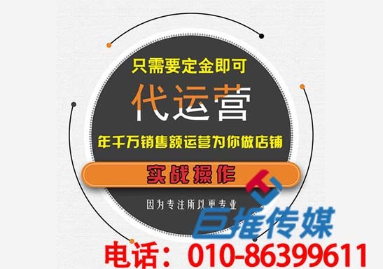 漳州微信公众号为什么要交给代运营来打理