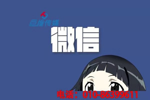 资质深厚的微信代运营公司是如何发布文章的？