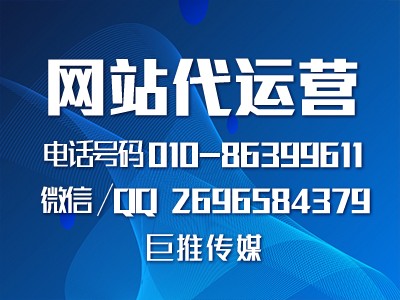企业网站内容框架如何搭建？