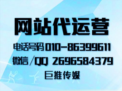 企业网站提升搜索引擎的排名方法有哪些？