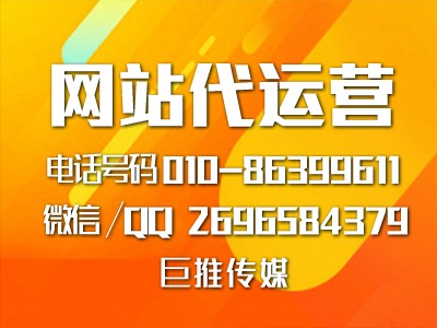 企业网站页面以及内容如何设定观赏度更高？