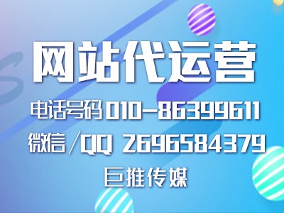 物流行业类型网站如何搭建，怎么去运营推广？