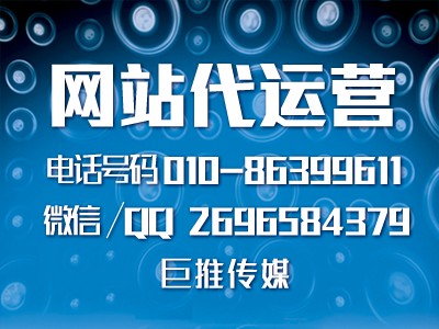 公司企业网站营销推广怎么做？