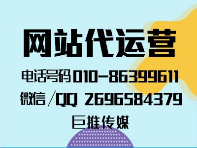 移动客户端网站建设需要注意哪些地方？