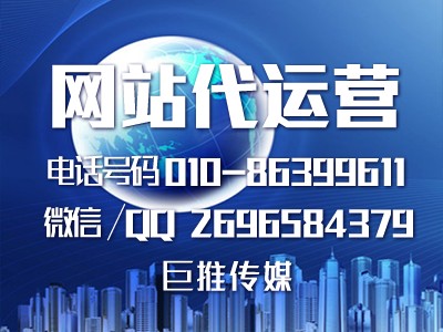 企业网站建设运营流程技巧有哪些？