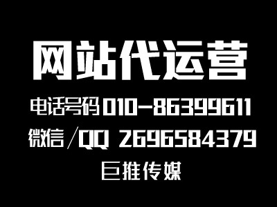 提升网站内容以及框架的方法有哪些？