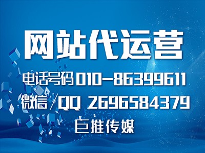 怎么让企业网站在百度上的权重更高？