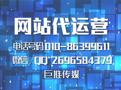 公司建设企业网站有哪些好处和作用？