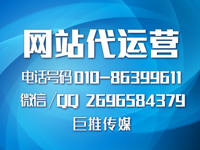 企业网站建设的程序与步骤分享