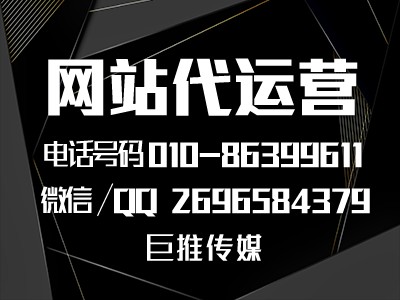 营销网站怎么搭建，需要注意哪些地方