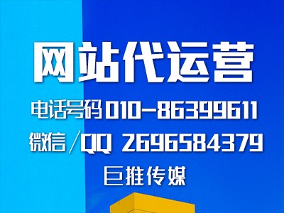 企业网站建设框架怎么设计？
