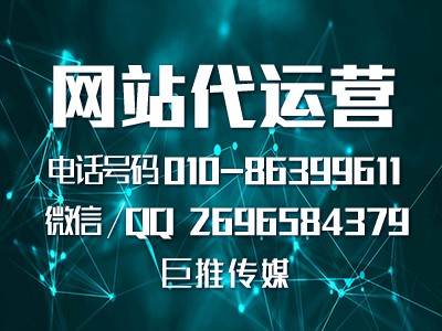 公司建设企业网站需要哪些费用，多少钱？