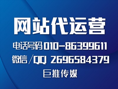 公司企业网站建设步骤和策划方案