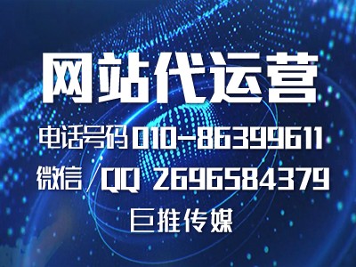 企业网站的导航该如何规划设计?