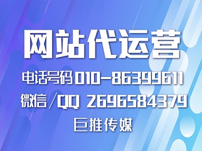 网站基本建设如何规划？