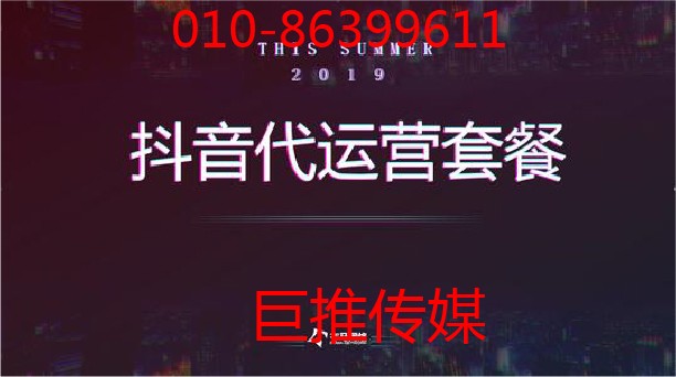 短视频短视频代运营中有哪些流量池引荐规律？