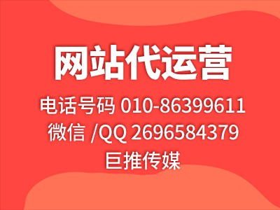苏州市短视频代运营公司的短视频运营4个诀窍？