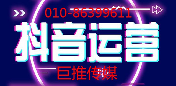 如何防止短视频代运营公司中的“大坑”和“误区”？