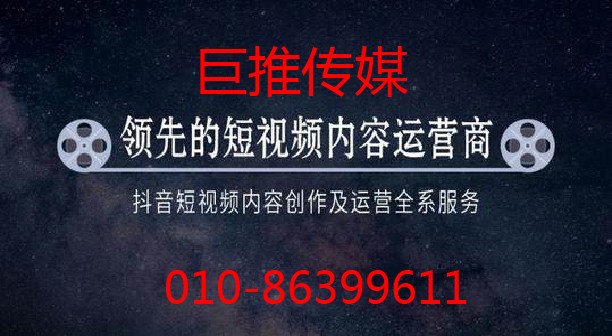 短视频短视频代运营中运营内容主要有哪些形式