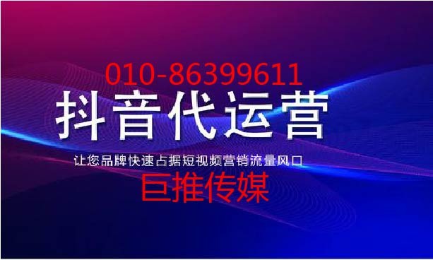 企业为什么要选择短视频短视频呢，又有什么好处呢