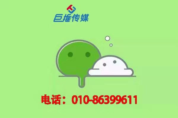 想要提升微信代运营思维有哪些准则-巨推传媒