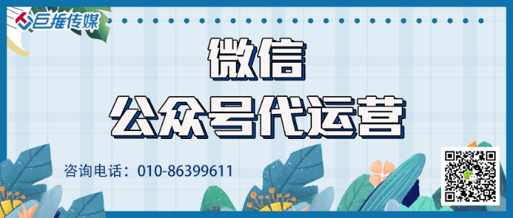 社区党建微信公众号运营方案是怎样的