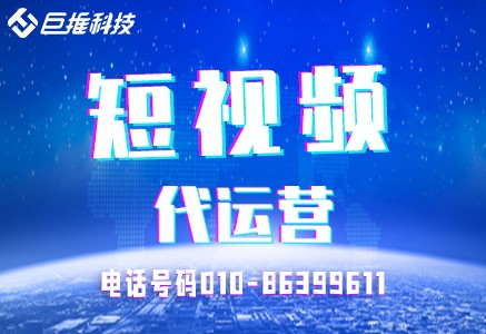 旅游ota运营教学视频分享
