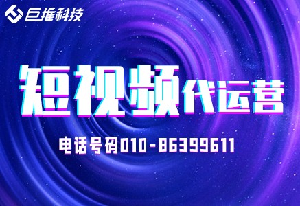 旅游短视频运营内容怎么做能吸引人？