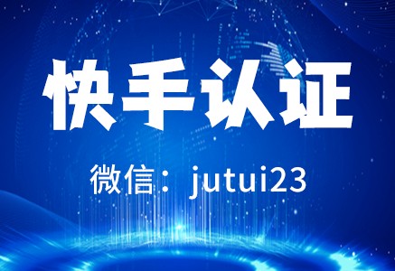 优质的快手代理商会有哪些专业角度
