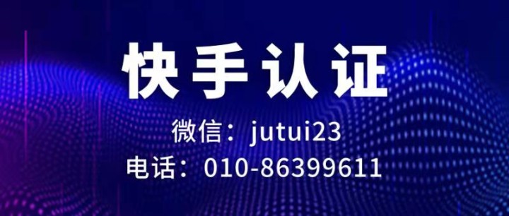快手商家号是什么呢