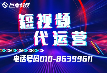 服装行业如何做好短视频呢？