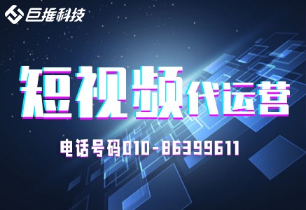 培训行业如何推广短视频
