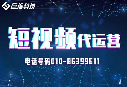 服装行业为什么要做短视频运营