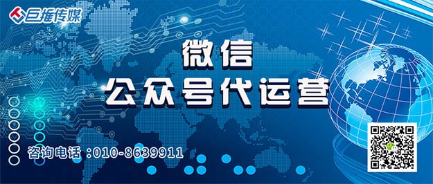 如何搭建微信公众号广告防骗
