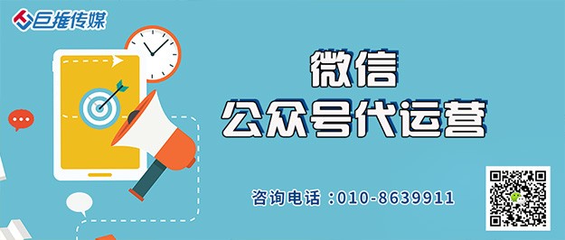   微信防骗公众号运营搭建